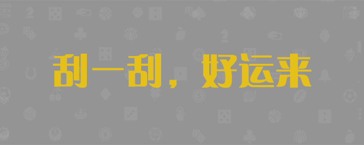 usdt28预测
